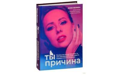 Книги за Метод за легализация на истината