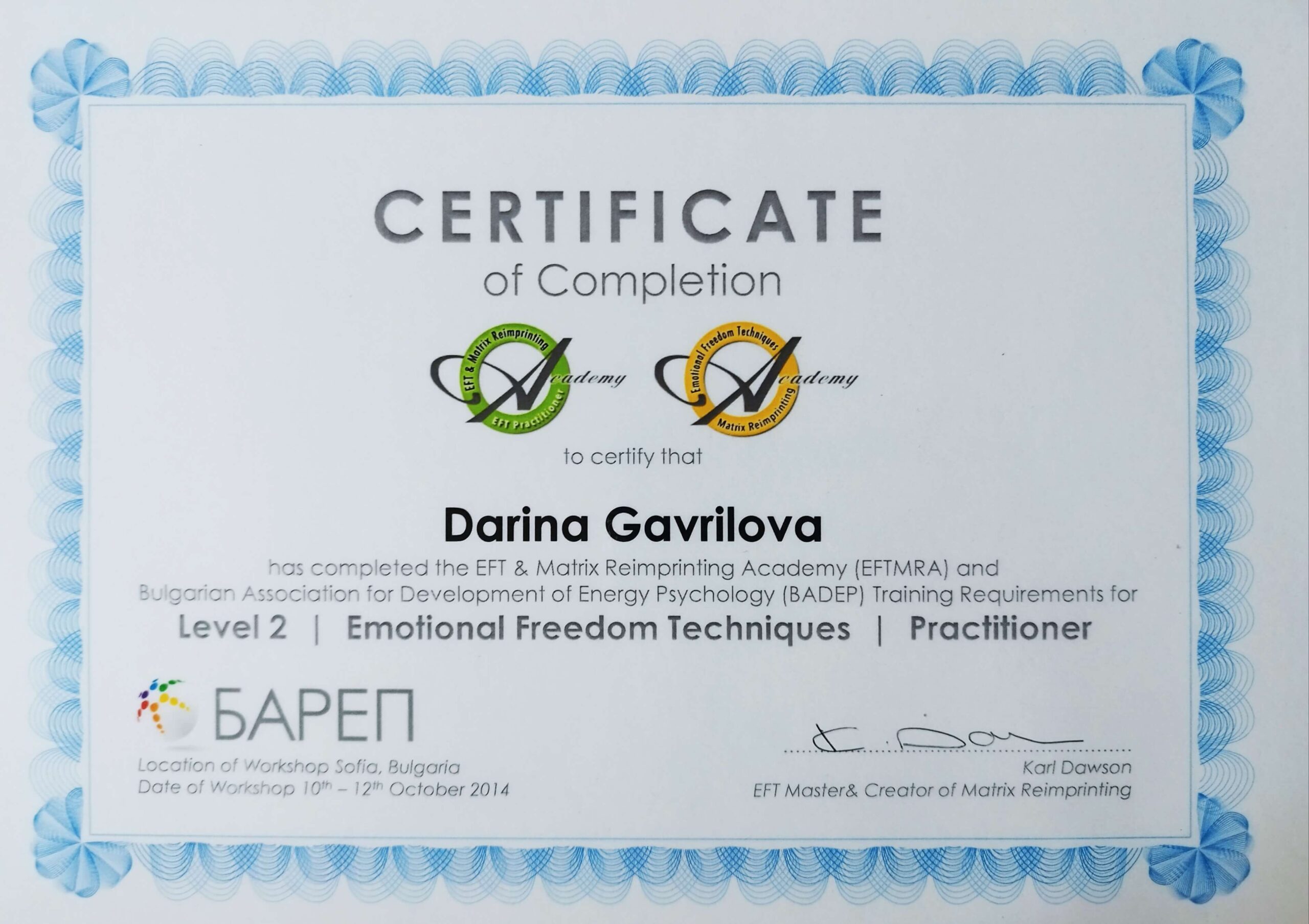 EFT, ТЕС, Дарина Гаврилова, jivnali.net