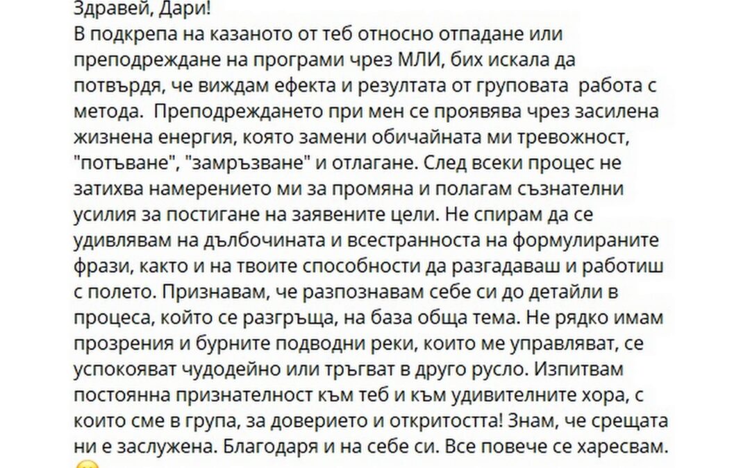 Мариана