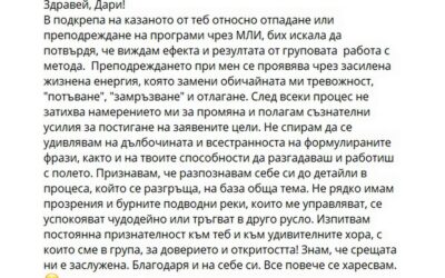 Мариана