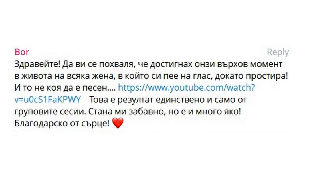 Бор