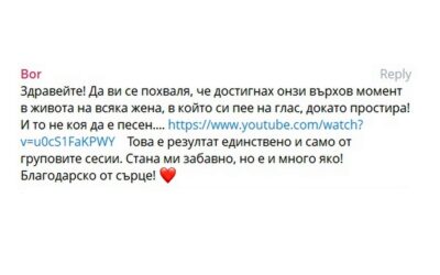 Бор