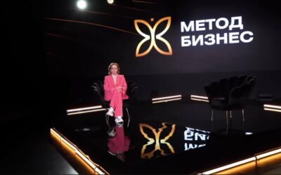 Бизнес Метод за легализация на истината