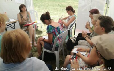 Истории от ШАТРА 41