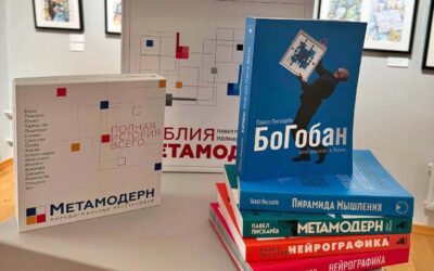 Книги за Неврографика (Нейрографика)