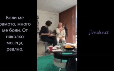 Видео репортаж