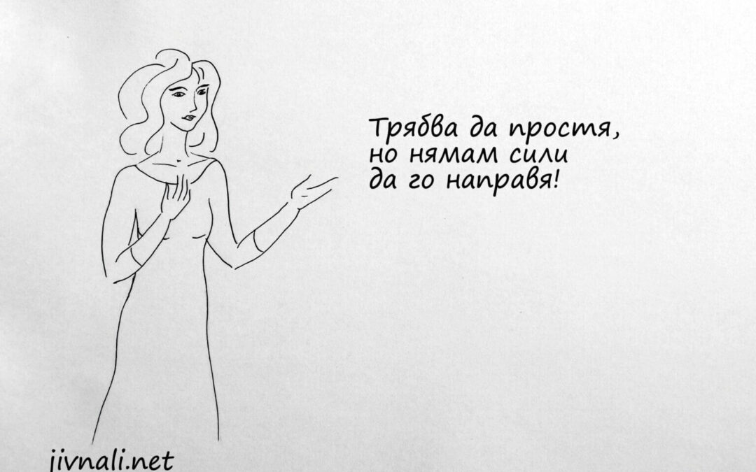 Прошка