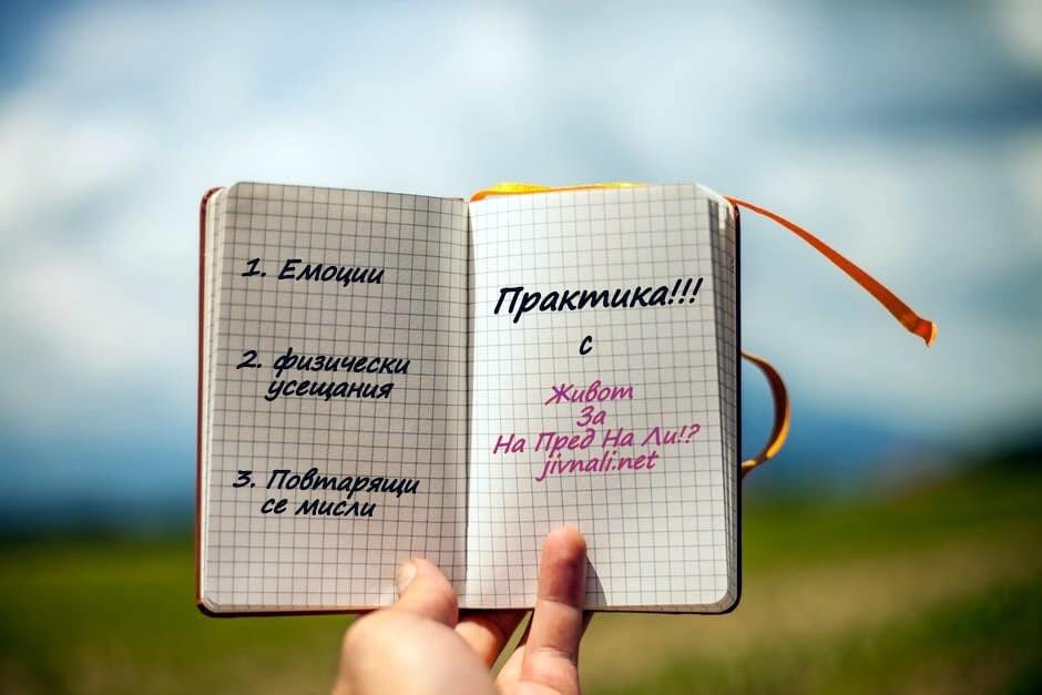 Психическо здраве