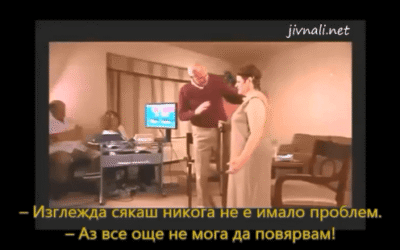 ТЕС чудеса